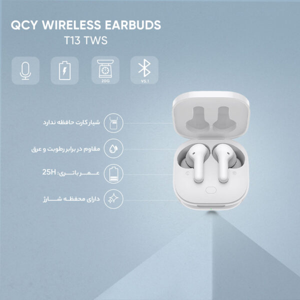 هدفون بی سیم شیائومی مدل QCY T13 Xiaomi QCY T13 Headphone