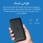 پاوربانک 10 وات شیائومی مدل Redmi PB100LZM ظرفیت 10000 میلی آمپر ساعت اصلی و اورجینال - Image 10